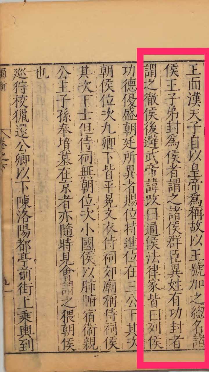 诸君可以指女生吗 诸君的意思包括女性吗 诸君指什么人 诸君可以指女生吗 诸君的意思包括女性吗 诸君指什么人