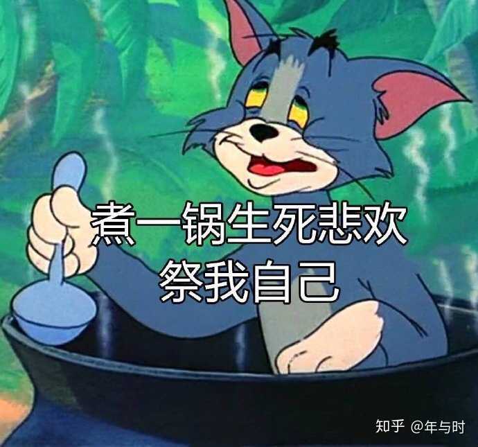 是我了    人生怎么这么难