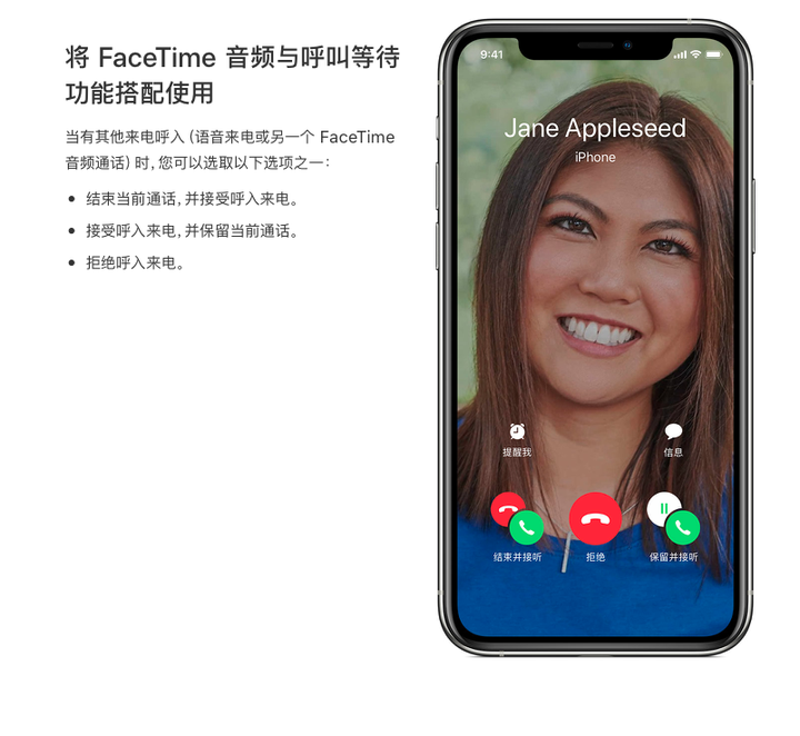 为什么iphone可以免费用facetime免费和国外的手机视频聊天却不可以免费打网络电话 知乎