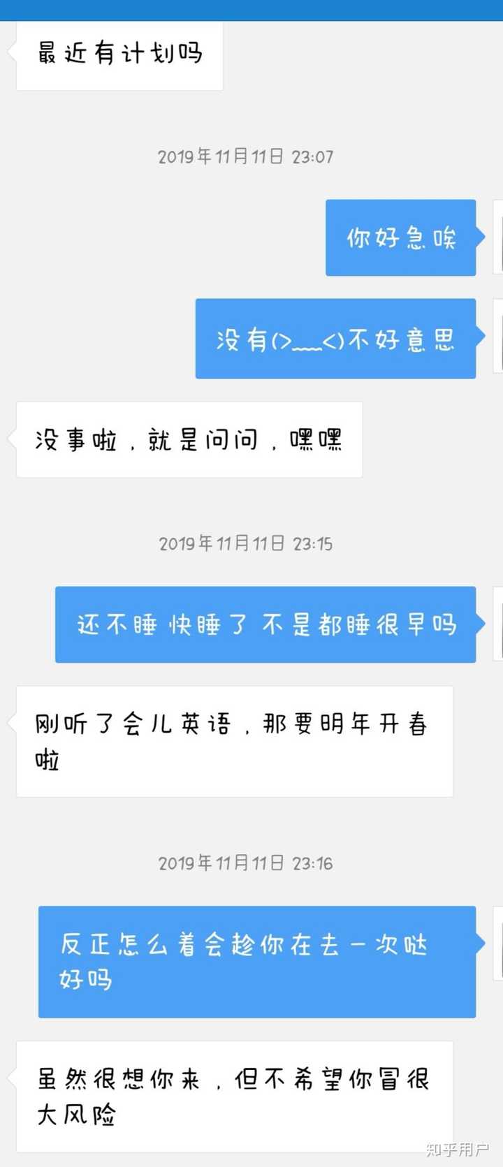 和巨蟹座男生聊天怎么从聊天内容看出喜欢女生的表现 知乎