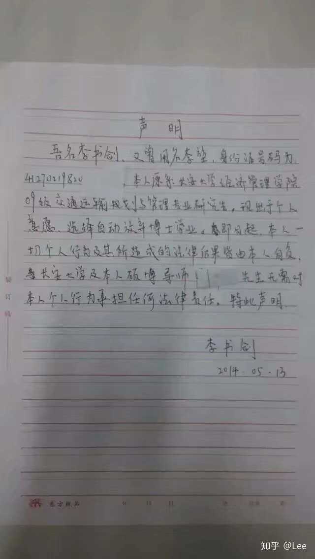 读博退学是一种什么样的体验 退学后的生活又是怎样的 知乎