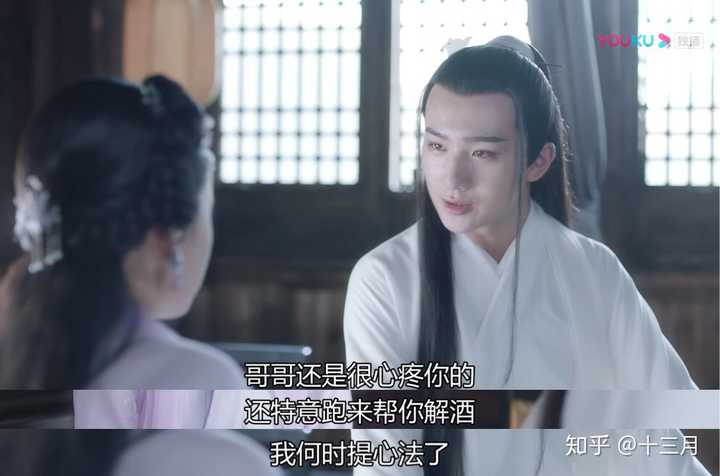 如何评价天雷一部春花秋月中的上官秋月 知乎 如何评价天雷一部春花秋月中的上官秋月 知乎