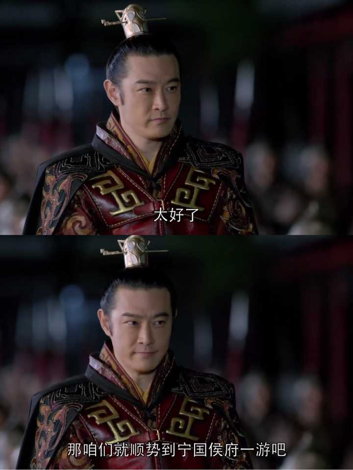 如何评价琅琊榜中的誉王