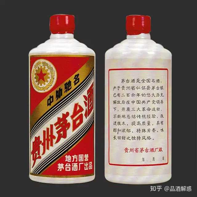 家中有瓶83年的茅台，值多少钱？在哪里能出手价钱较好？ - 知乎