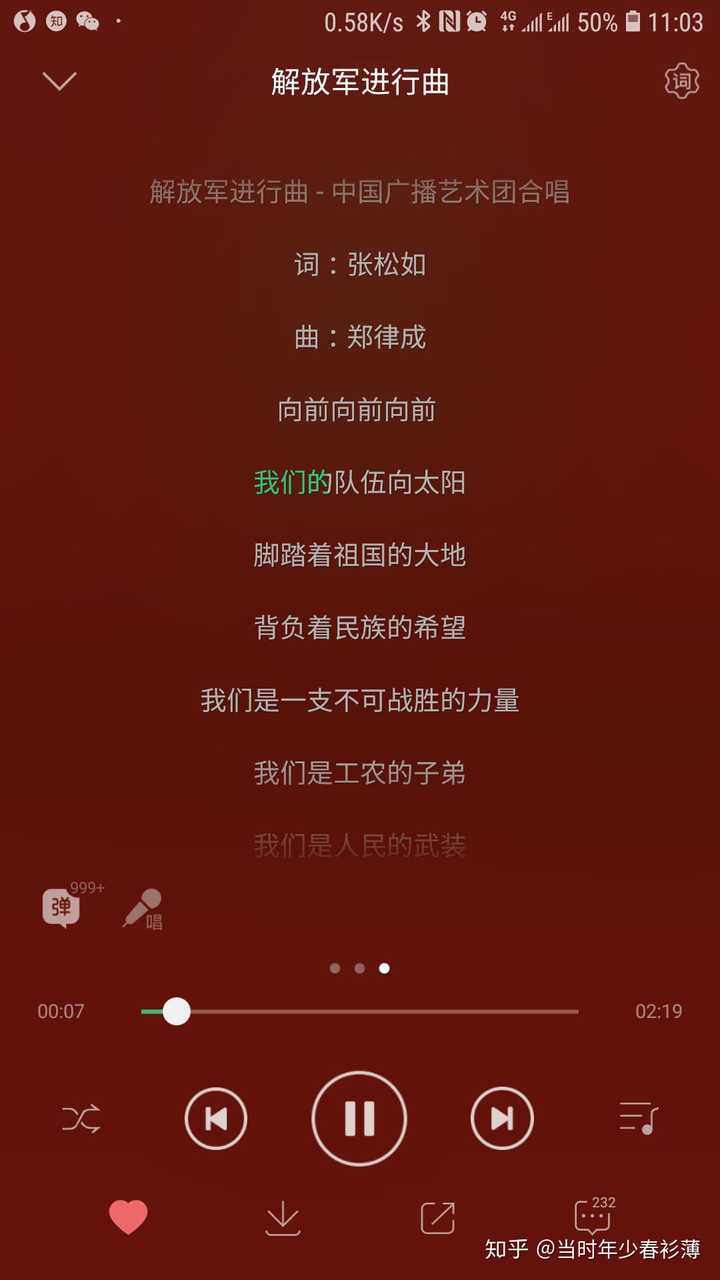 你听过的哪一首歌能瞬间带给你力量？