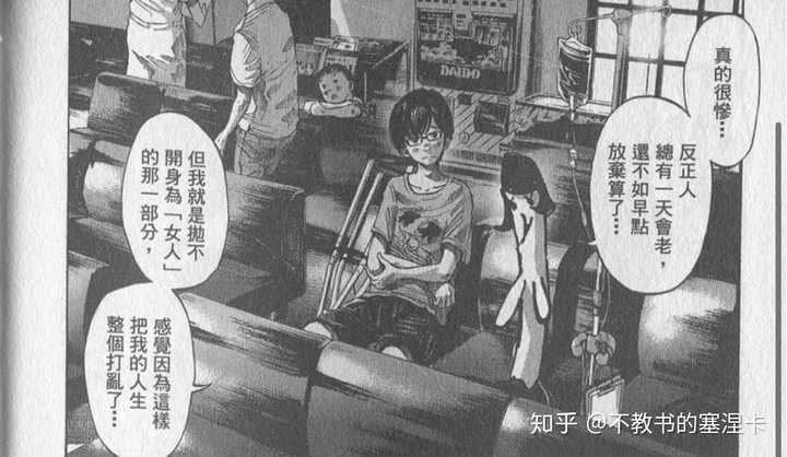动画和漫画中有哪些让你记忆深刻的母亲 知乎