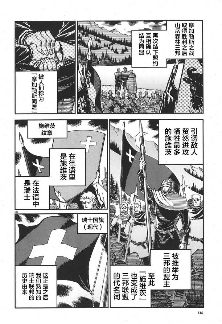 如何评价 狼之口 这部漫画 知乎