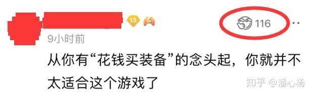 怎么看待ff14内现有的玩家风气 知乎 怎么看待ff14内现有的玩家风气 知乎