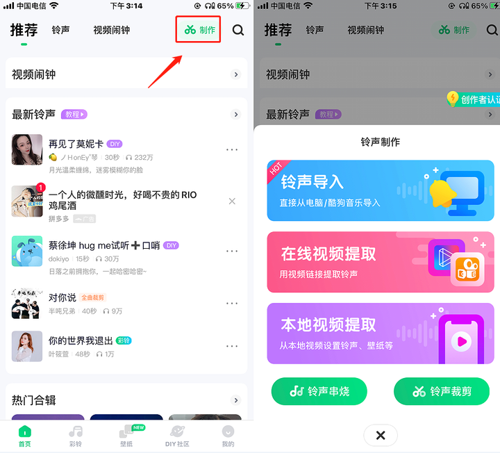 抖音音频视频合成_抖音音乐怎么剪辑合成_抖音音乐怎么剪辑合成音乐