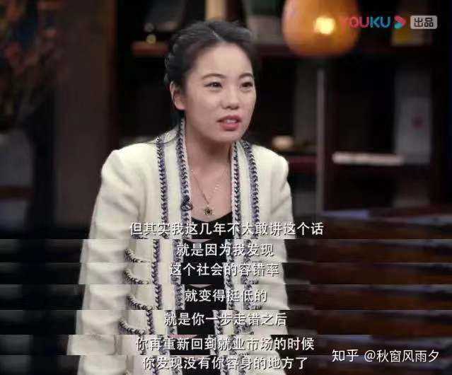 年轻人裸辞后过得怎样 知乎 年轻人裸辞后过得怎样 知乎