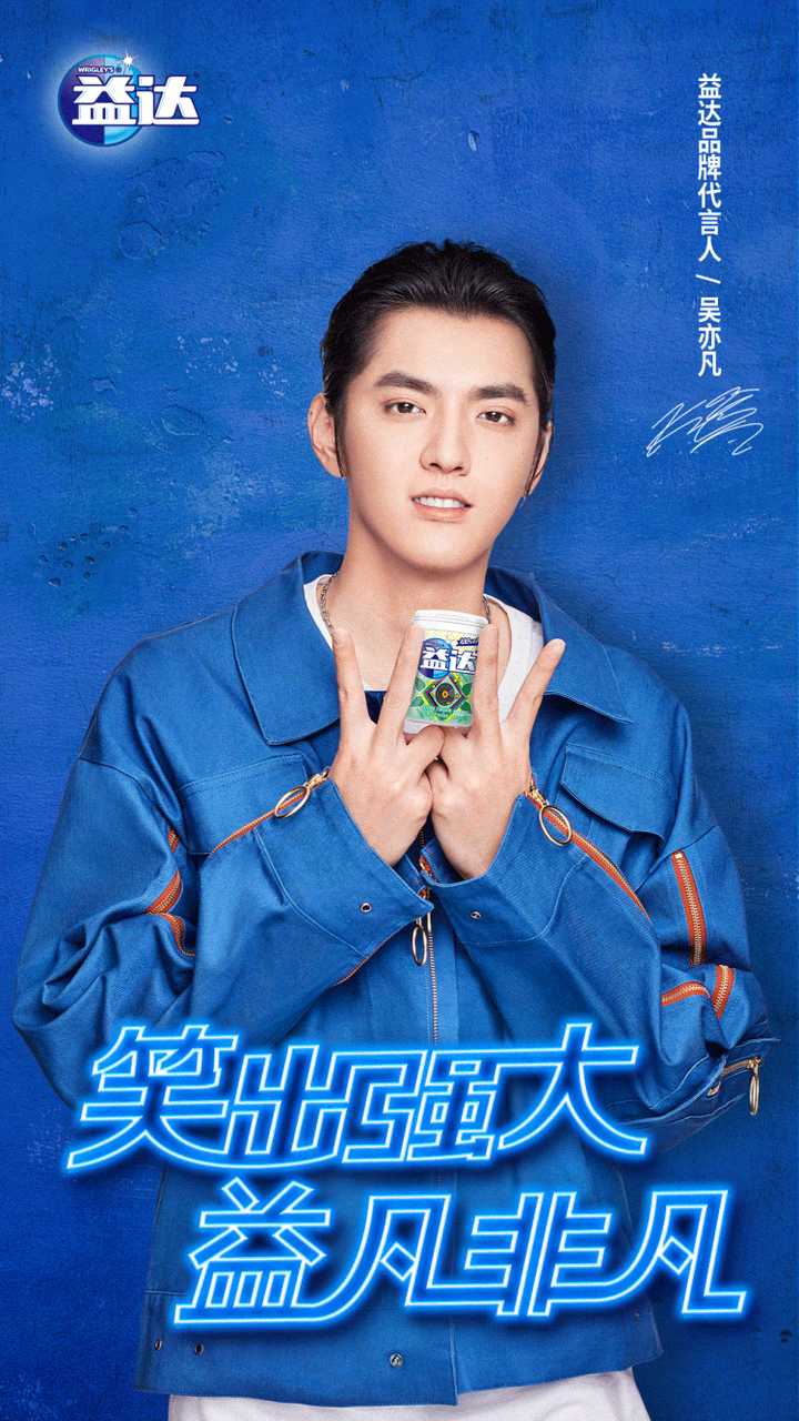 吴亦凡跟exo的kris是一个人吗为什么差这么多