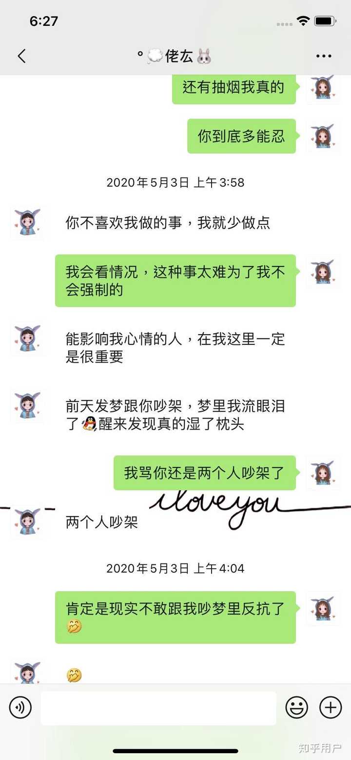 天秤男喜欢一个人会主动么 知乎 天秤男喜欢一个人会主动么 知乎