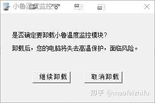 电脑esc屏保怎么关闭 怎么关闭电脑屏保模式 结束esc屏幕保护怎么取消