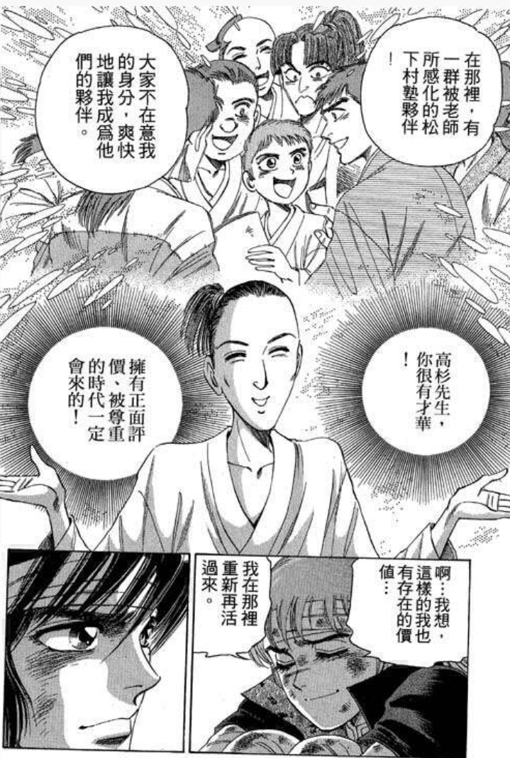 在所有动漫中 你认为最精彩的以弱胜强的对决是哪一场 知乎用户的回答 知乎 在所有动漫中 你认为最精彩的以弱胜强的对决是哪一场 知乎用户的回答 知乎