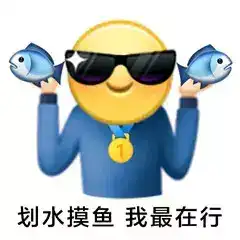 上班摸鱼有什么好网站推荐的?