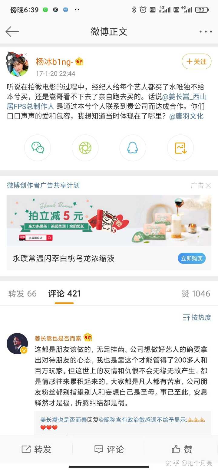 本兮真的过世了吗 知乎 本兮真的过世了吗 知乎