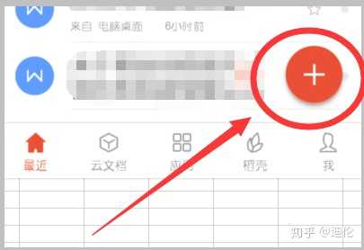 翼支付下载app_翼支付手机钱包下载_翼支付手机下载