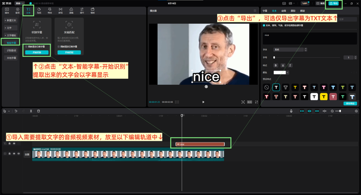 如何把电脑播放的音视频转换成文字？ - 知乎