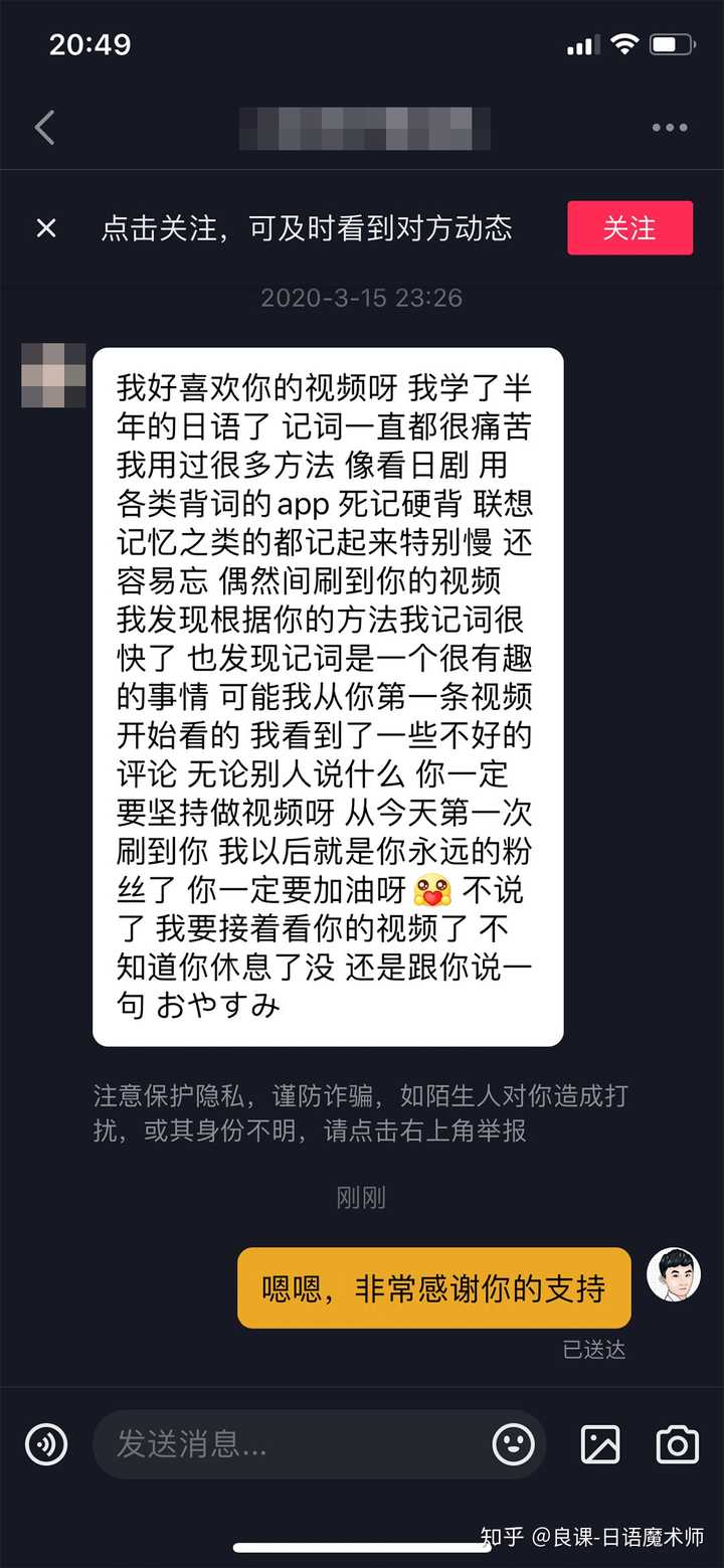 背日语外来语有什么诀窍 知乎 背日语外来语有什么诀窍 知乎