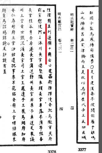 关羽为什么会成为圣人呢 村學究村學究的回答 知乎