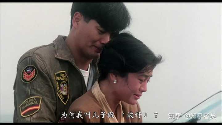 电影《阿郎的故事》中有哪些百看不厌的剧情？ - 知乎