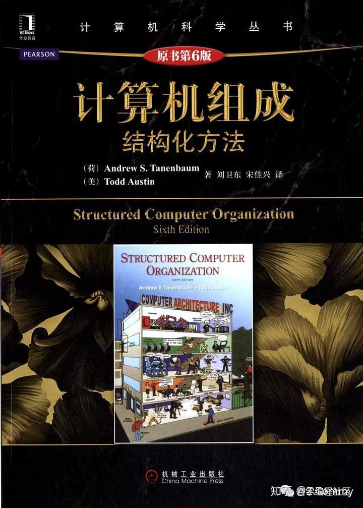 大学理科生零基础自学计算机和编程有哪些书籍和方法比较好 知乎 大学理科生零基础自学计算机和编程有哪些书籍和方法比较好 知乎