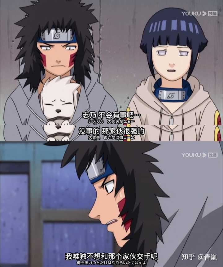 火影忍者里的油女志乃实力如何