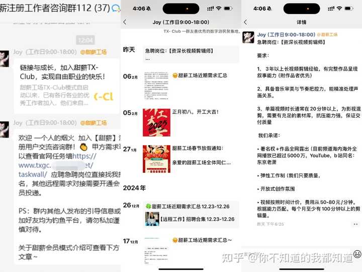视频剪辑去哪里接单呢? - 知乎