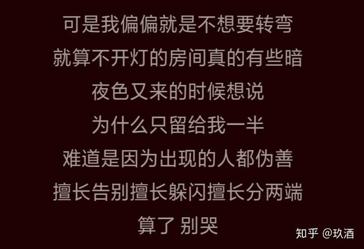 毛不易的《呓语》