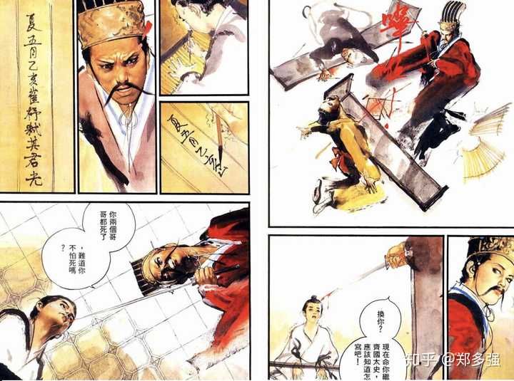 如何学习漫画分镜 知乎