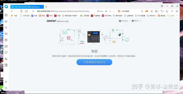 为什么家里要用nas 家用nas 有哪些实际的 接地气的用途 知乎