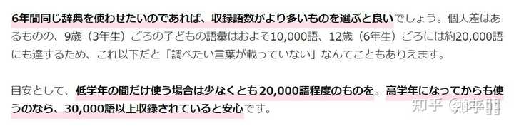 日语n1相当于多少岁的日本人 知乎 日语n1相当于多少岁的日本人 知乎