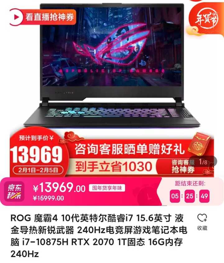 外星人 Alienware 和玩家国度 Rog 在品牌战略上有什么不同 Drachen 的回答 知乎