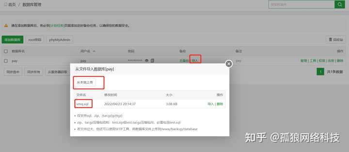 三方支付接口_三方接口支付宝怎么用_支付第三方接口