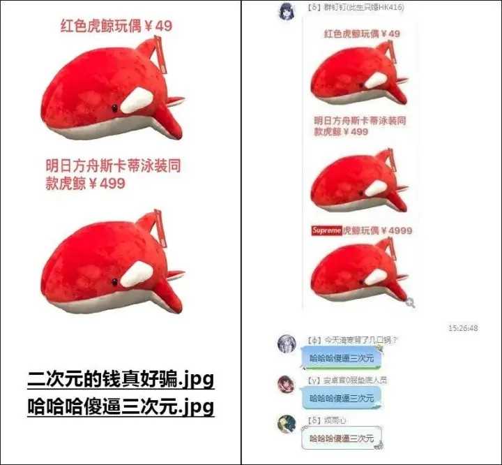 为什么说二次元的钱好 骗 知乎