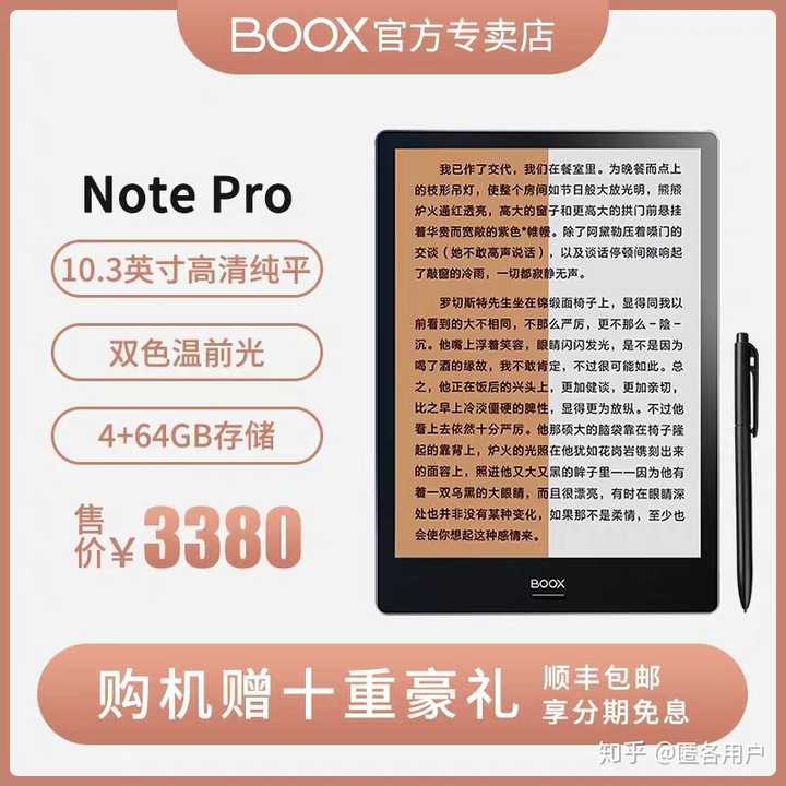 有了ipad Mini 还有必要买kindle阅读电子书吗 知乎