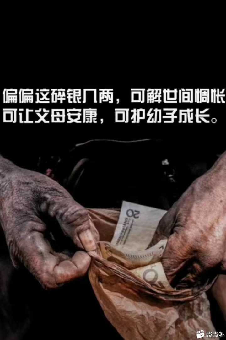 为什么现在年轻人几乎都不能吃苦?