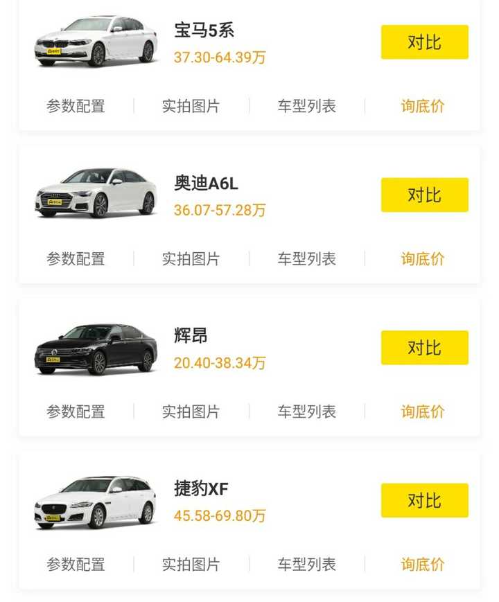 万左右家用二手车推荐 意向奔驰e 宝马5系 奥迪a6l 知乎 万左右家用二手车推荐 意向奔驰e 宝马5系 奥迪a6l 知乎