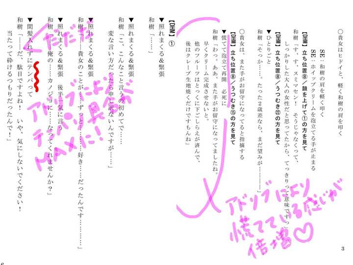 如何评价声优テトラポット登 马甲 匿名用户的回答 知乎