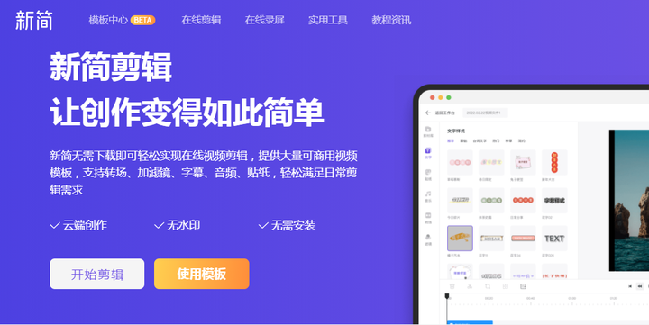 电脑视频剪辑软件有哪些？ - 知乎