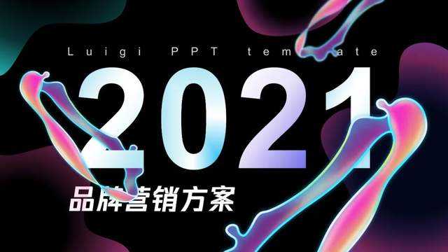 ppt效果选项怎么设置