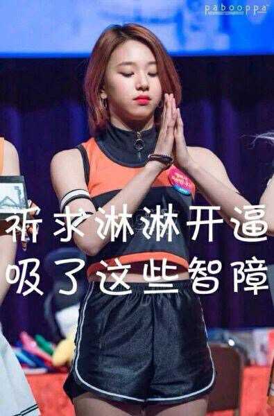 养成系偶像的特征是什么 为什么说twice带有养成系色彩 知乎