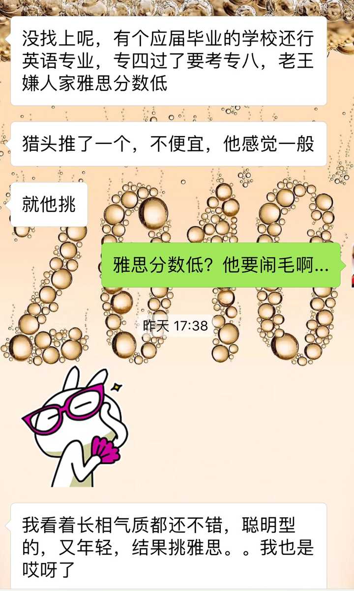 英语好 是种怎样的体验 知乎 英语好 是种怎样的体验 知乎
