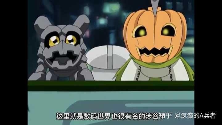 南瓜兽和矿石兽的死亡,两个自称"涩谷系数码宝贝",不想卷入数码世界