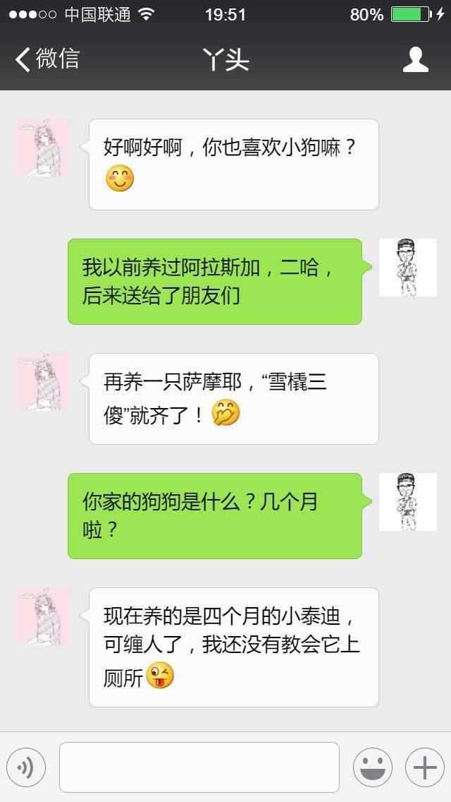 追女生时应该果断表白还是从朋友做起慢慢靠近 知乎