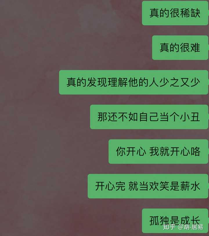 天秤男的爱情观到底是怎么样的 知乎