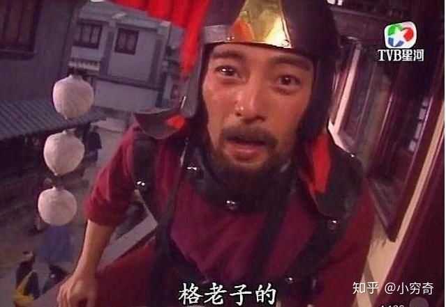 我心目中的令狐冲也永远是吴天德吴参将!