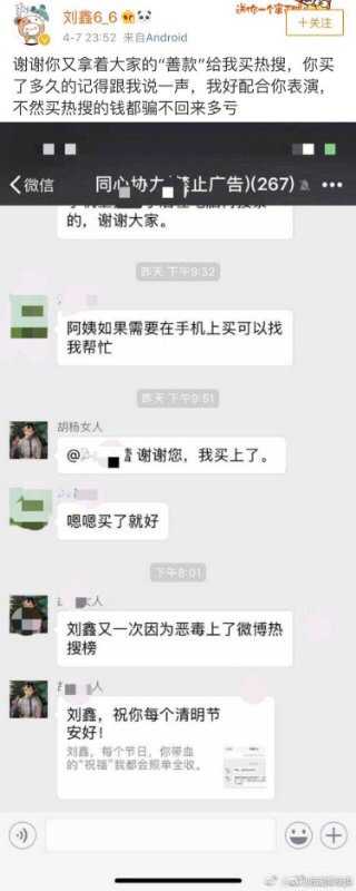江歌案件已经过去两年多了 作为江歌的 闺蜜 刘鑫 在清明节这天对江歌妈妈的行为 大家如何看待 知乎 江歌案件已经过去两年多了 作为江歌的 闺蜜 刘鑫 在清明节这天对江歌妈妈的行为 大家如何看待 知乎