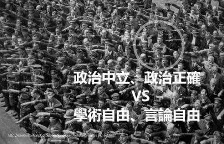 什么是 政治正确 知乎 什么是 政治正确 知乎