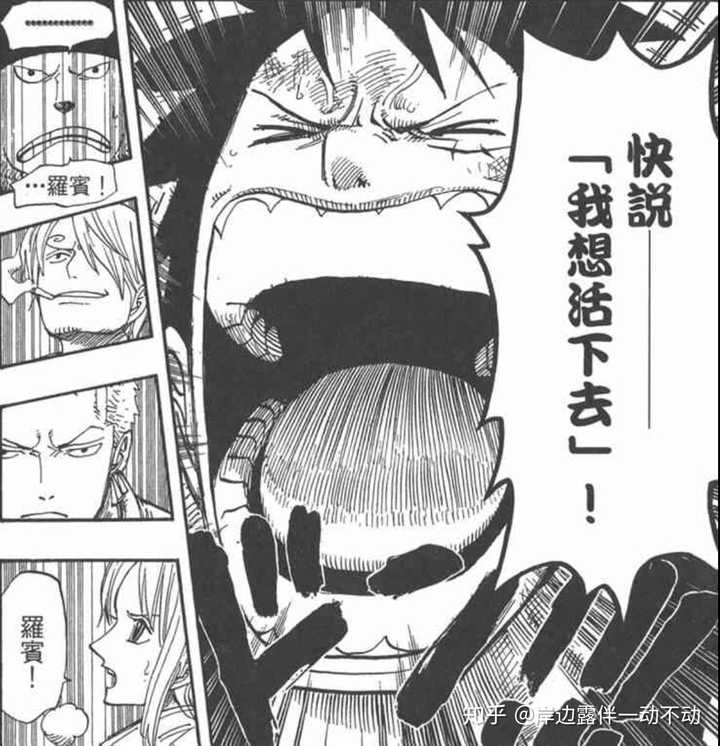少年jump 系全部漫画里 最精彩的章节该如何排序 许多的小兵器的回答 知乎 少年jump 系全部漫画里 最精彩的章节该如何排序 许多的小兵器的回答 知乎